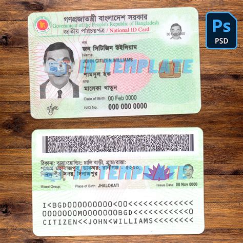 new smart card id bangladesh|smirn card Bangladesh.